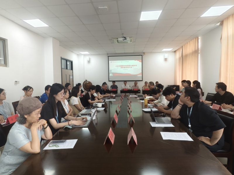 圖1 人文與健康學(xué)院技能大賽慶功表彰暨總結(jié)大會(huì)現(xiàn)場(chǎng)